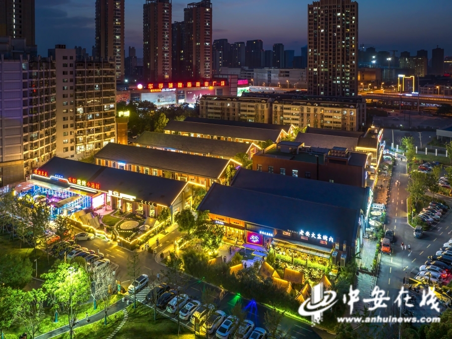 庐州意库文创园夜景璀璨